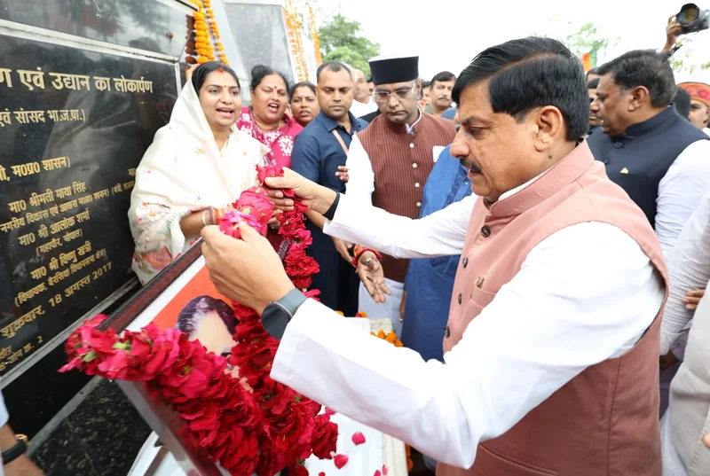 अंत्योदय और एकात्म मानववाद का दर्शन समाज के अंतिम व्यक्ति के कल्याण का मार्ग प्रशस्त कर रहा है: मुख्यमंत्री…